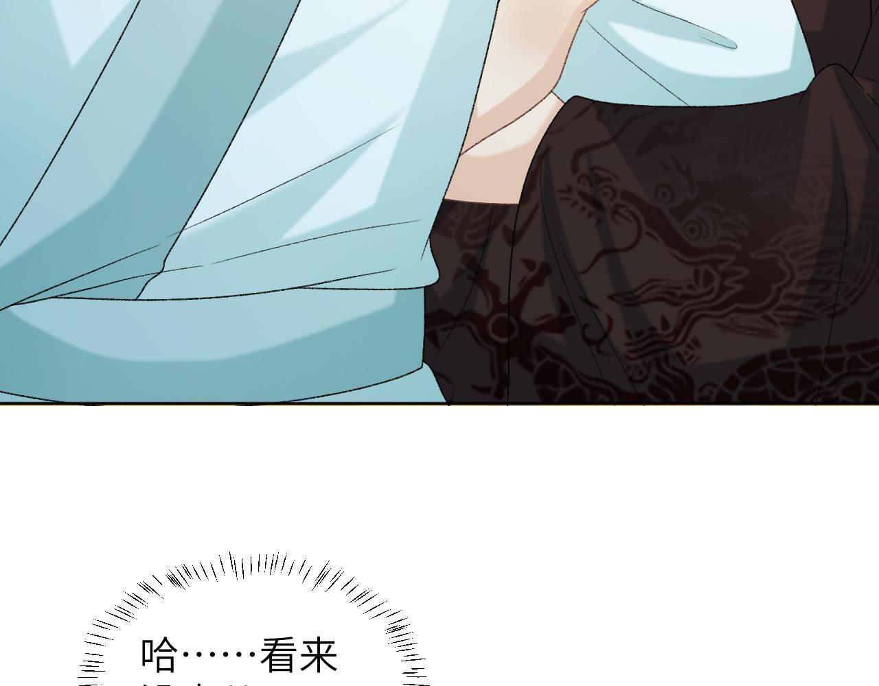 第48话 他的计谋53