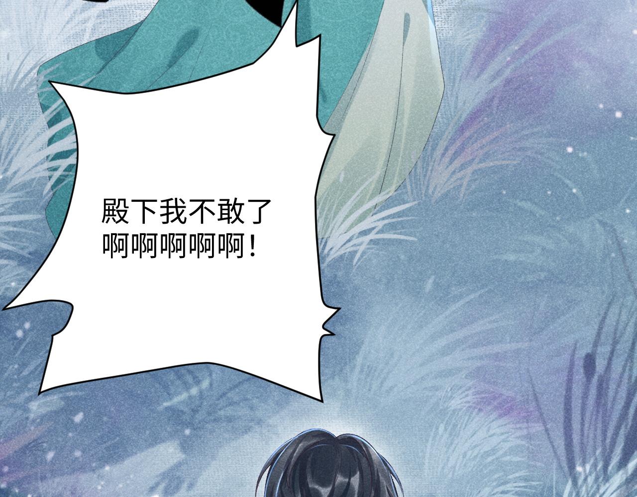 第9话 给她点教训89