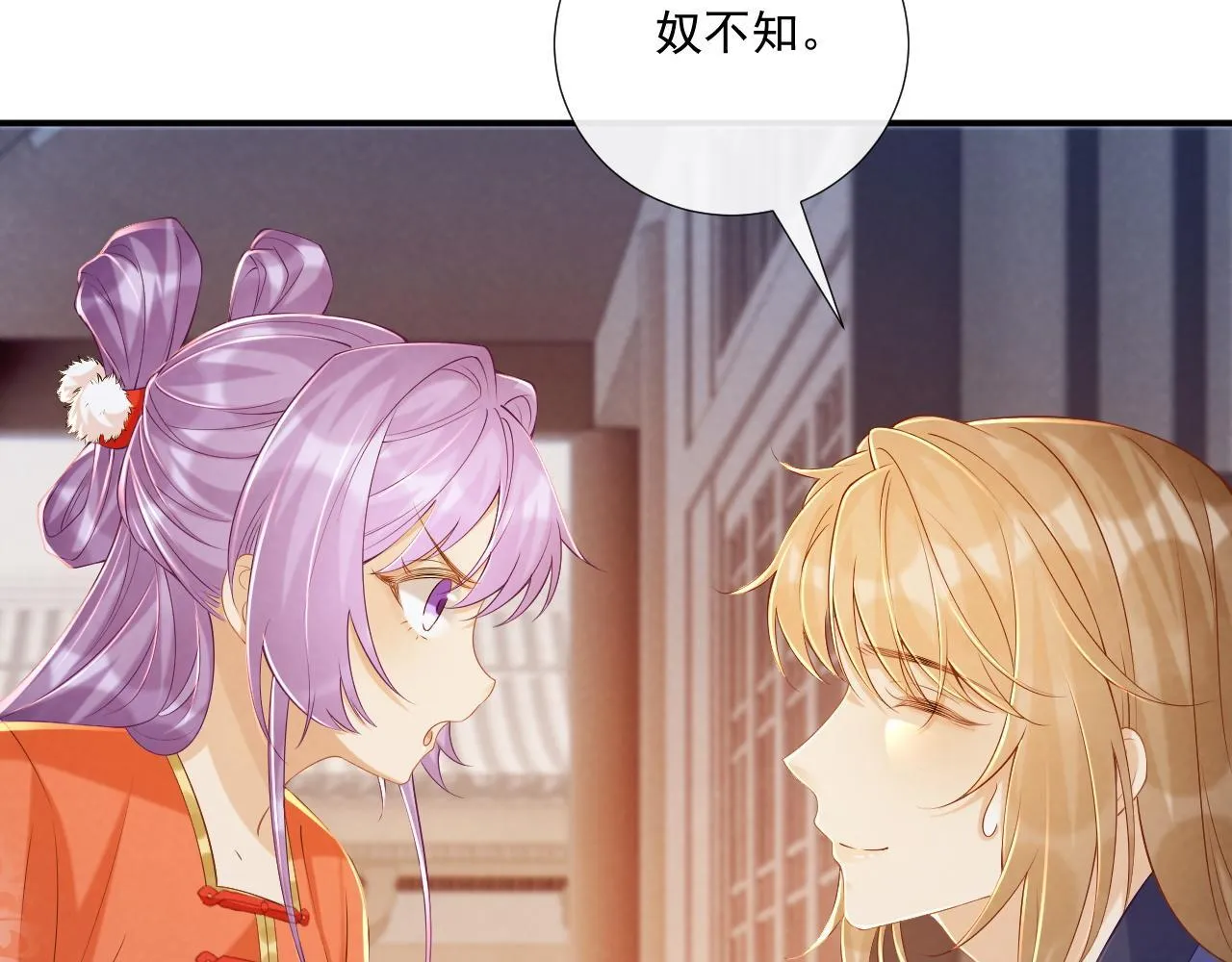 第72话 私会20