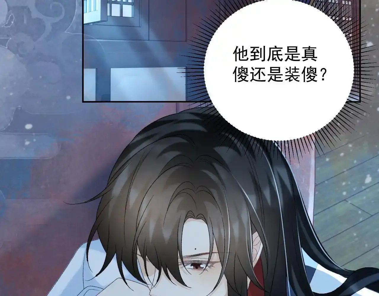 第59话 我的月亮27