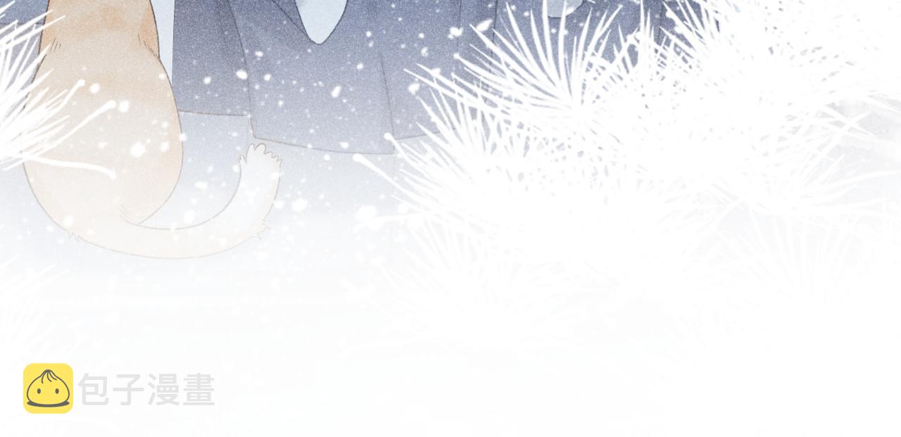 第5话 崽崽求收留~31