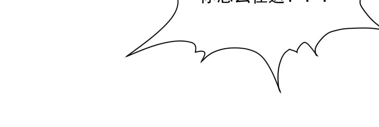 第55话 他好过分！！91