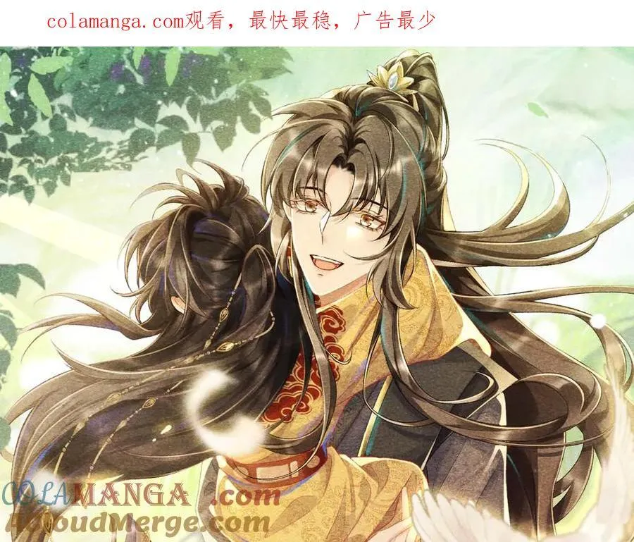 第84话 醋味0