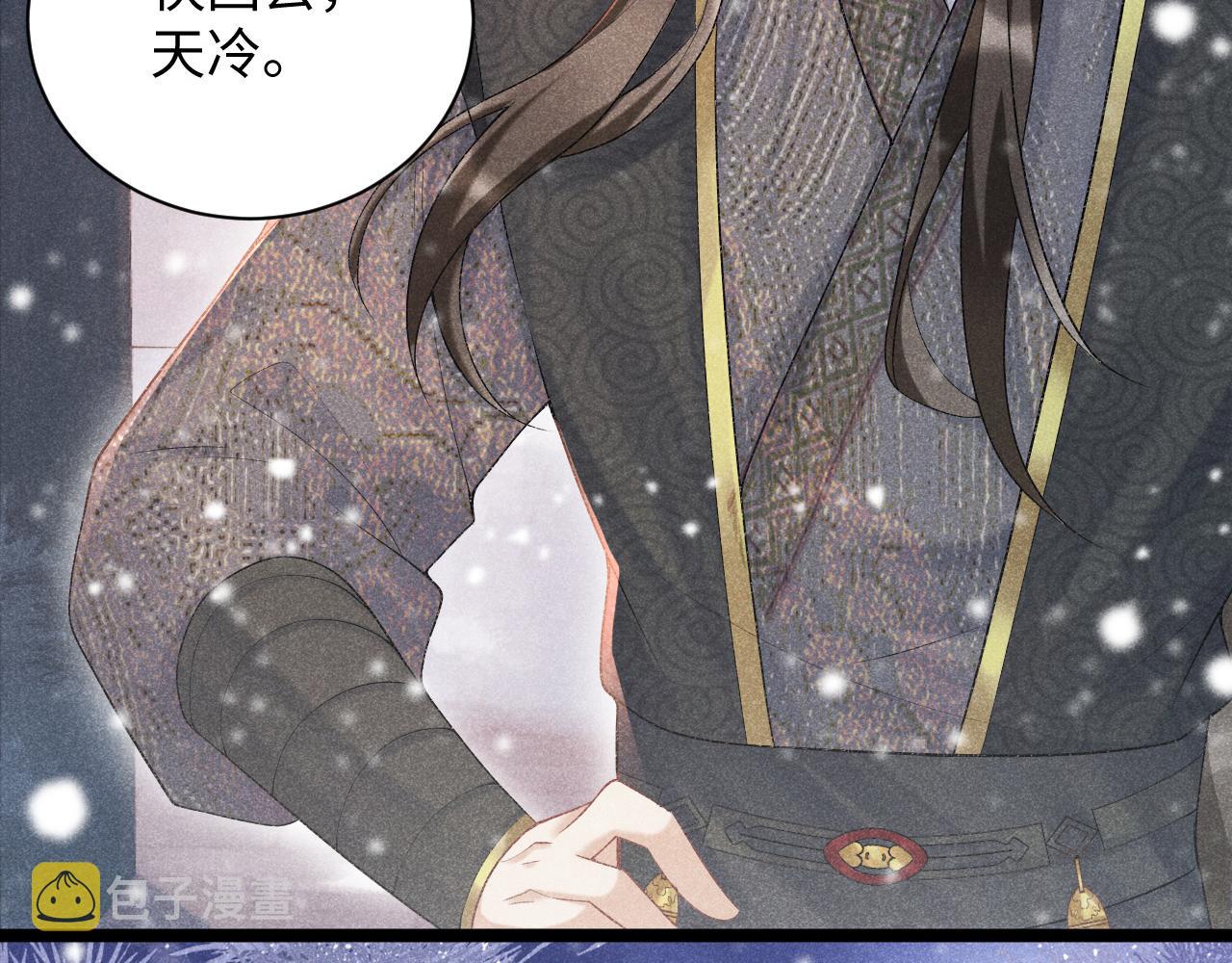 第5话 崽崽求收留~40