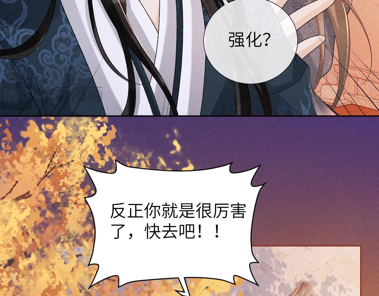 第45话 教教我64