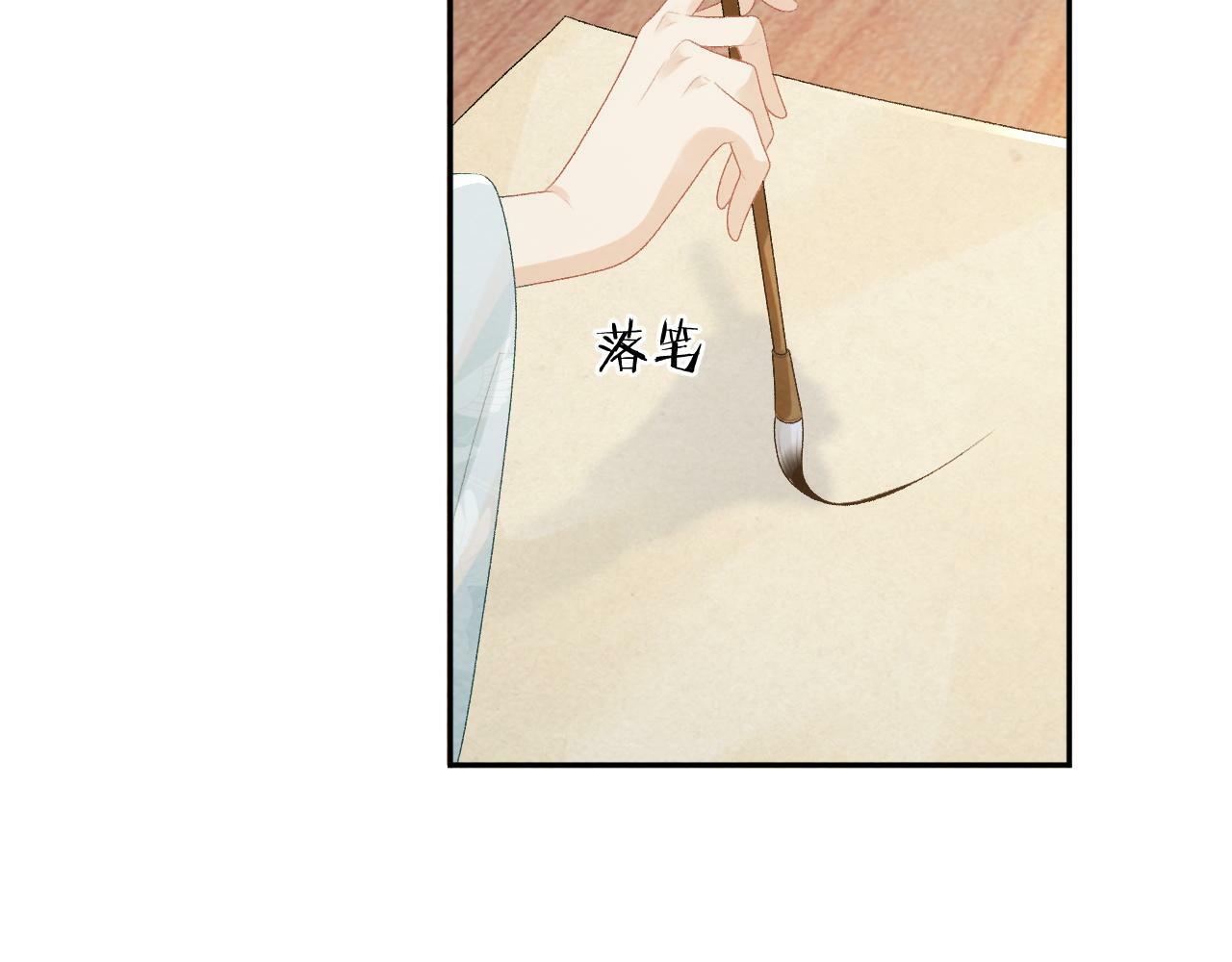第24话 我帮你啊~57