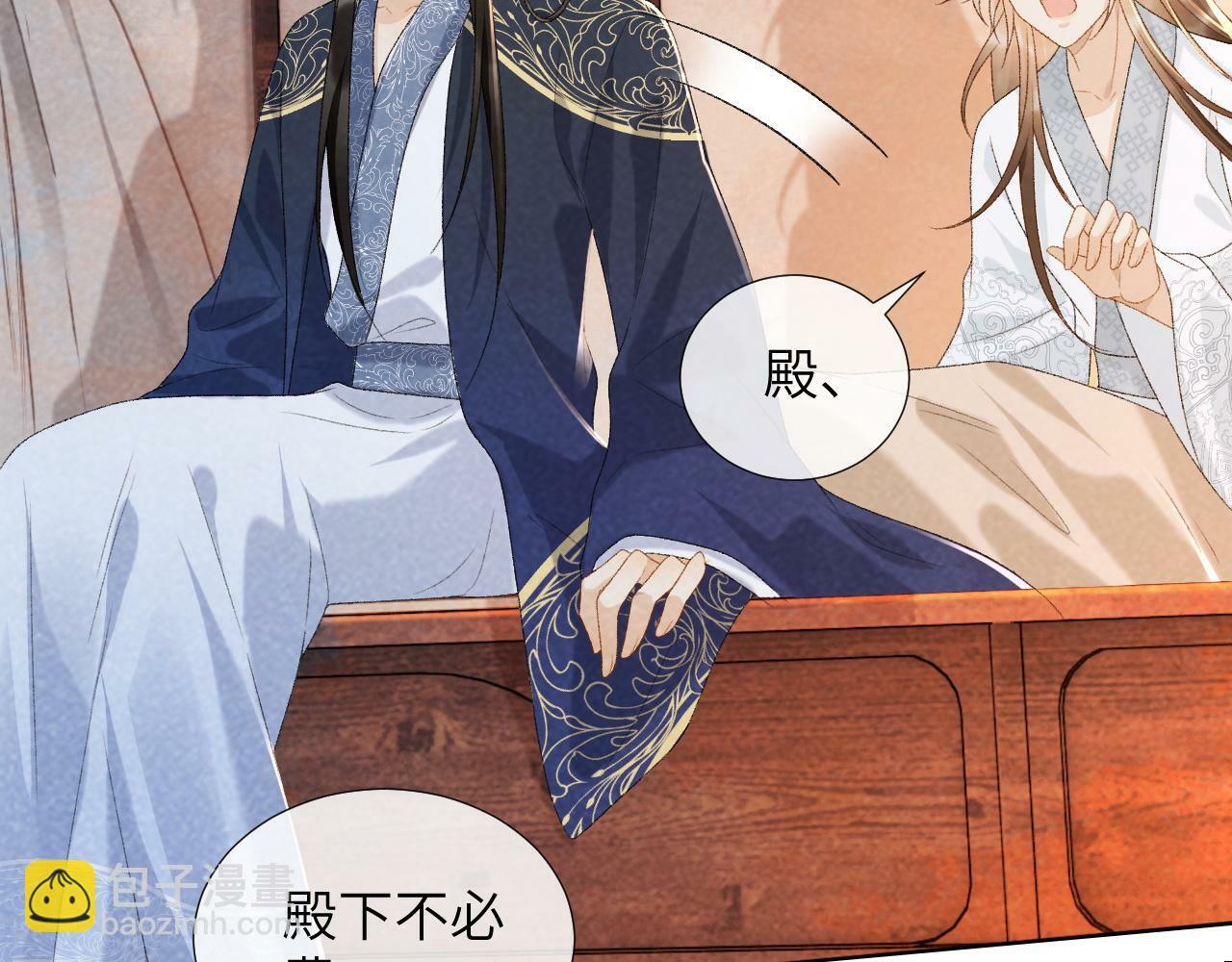 第33话 又被欺负？45