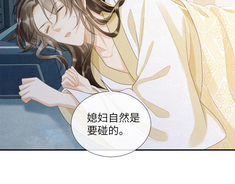 第23话 我陪着你！70