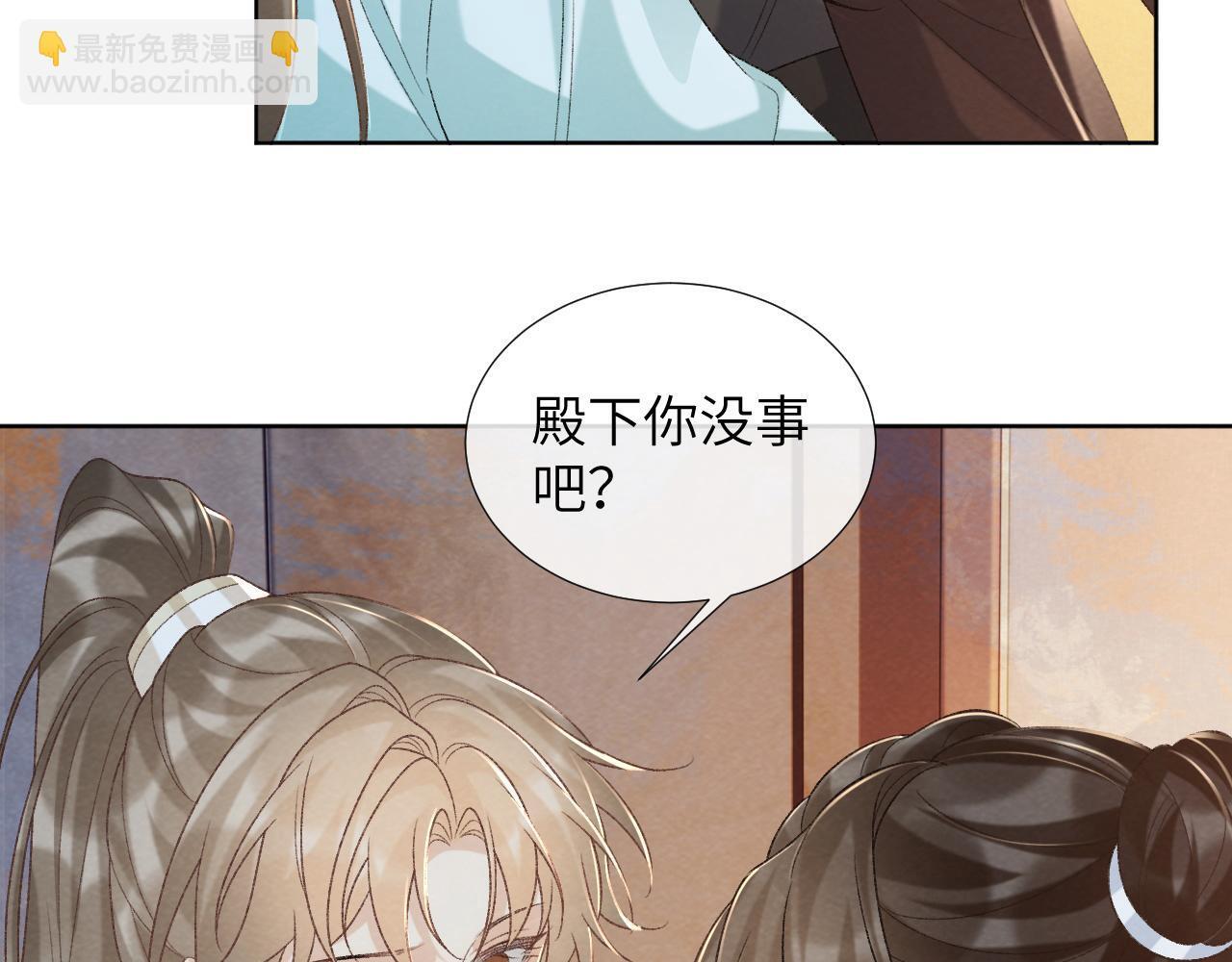 第48话 他的计谋69