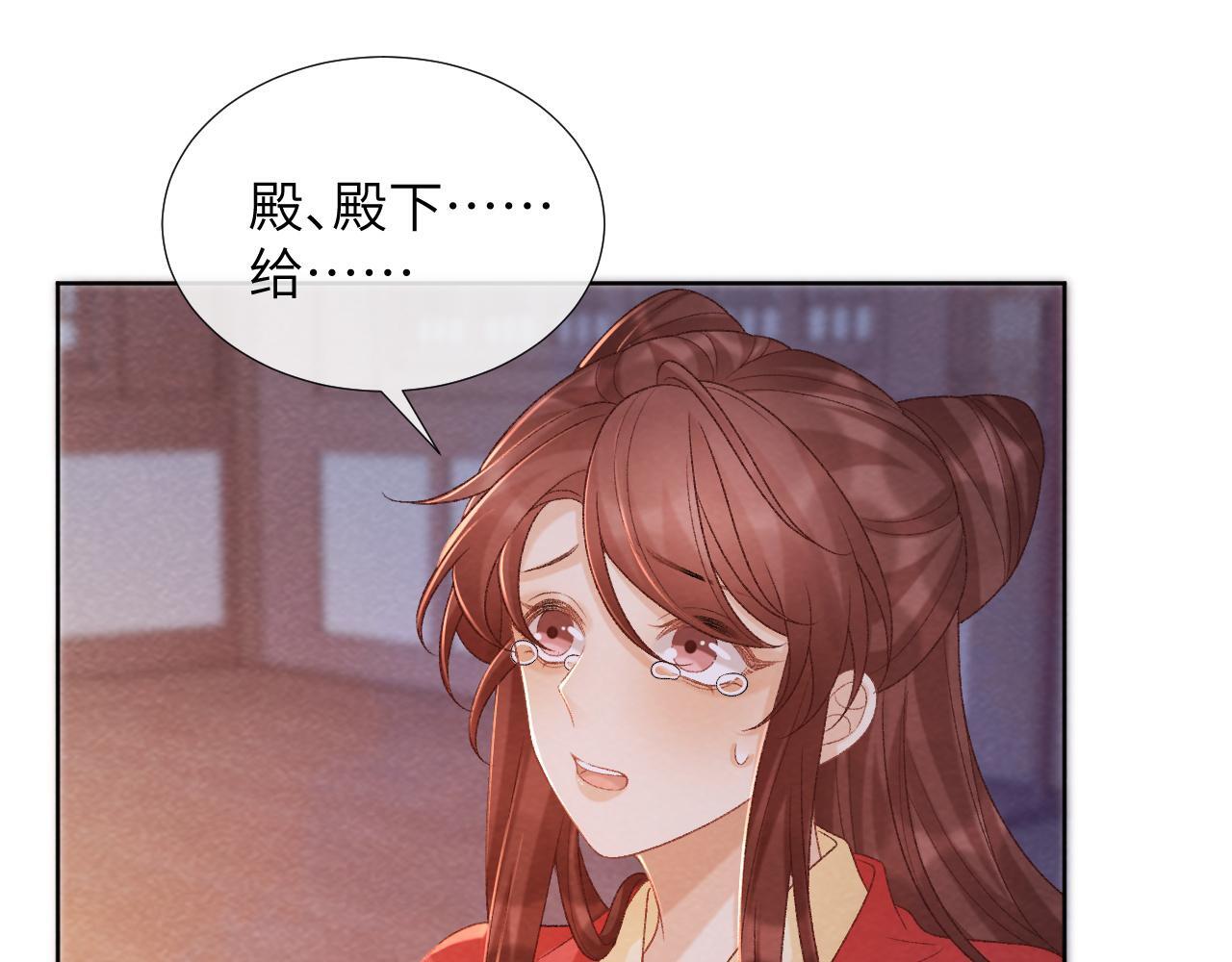 第46话 遇刺12