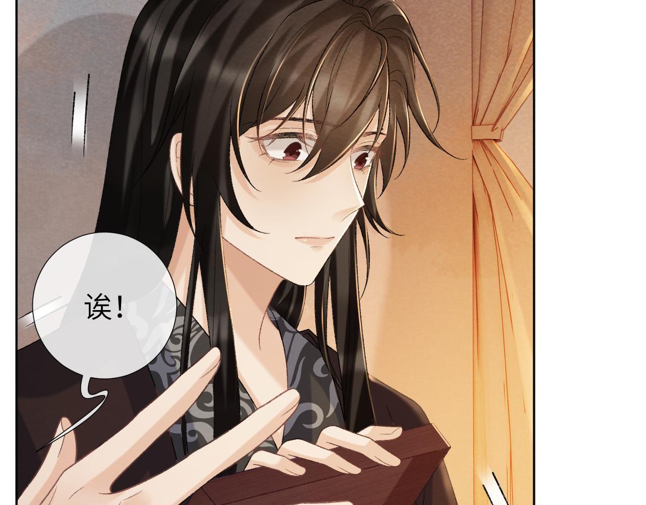 第44话 虚情假意8