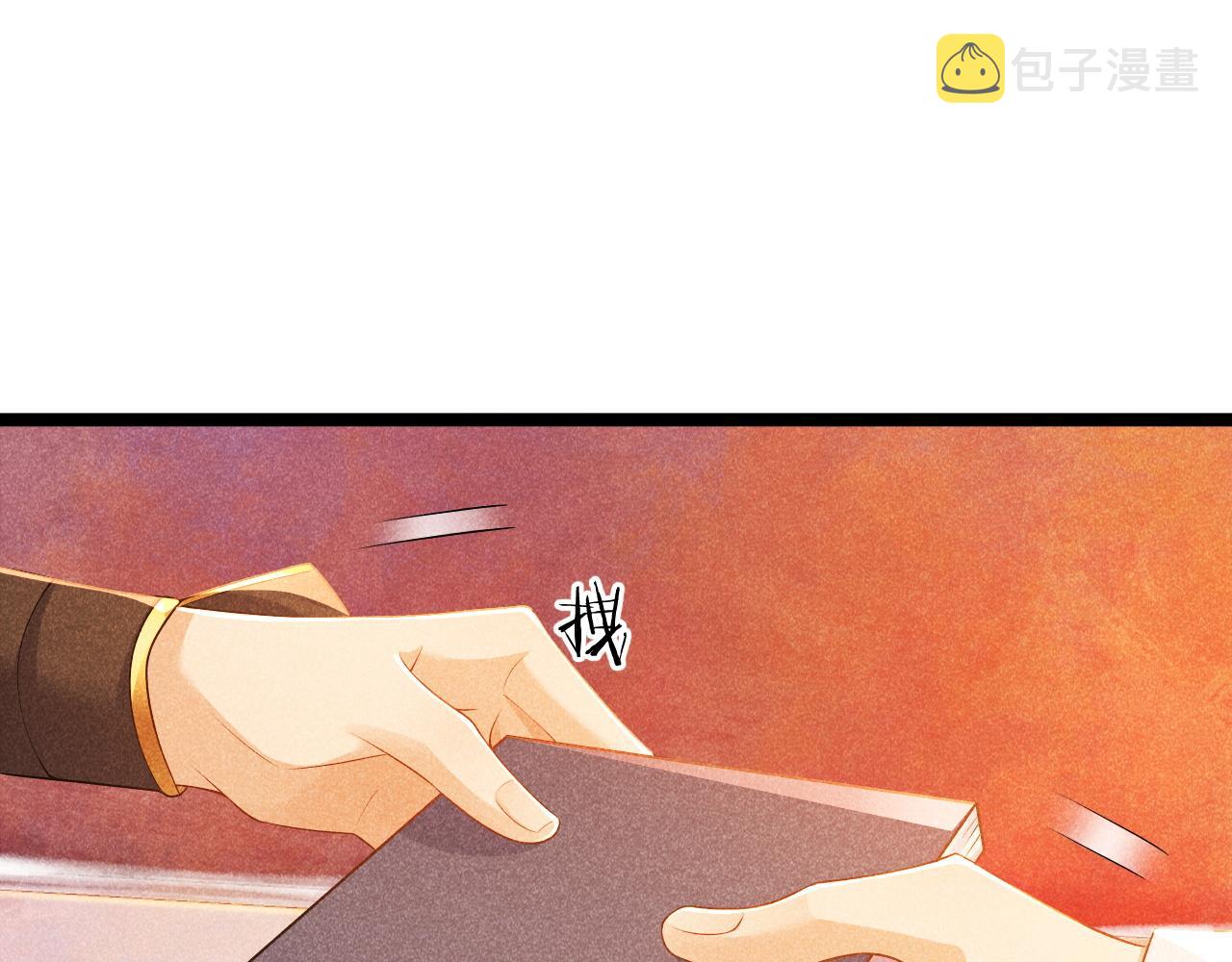 第4话 怎么可以爽约崽崽58