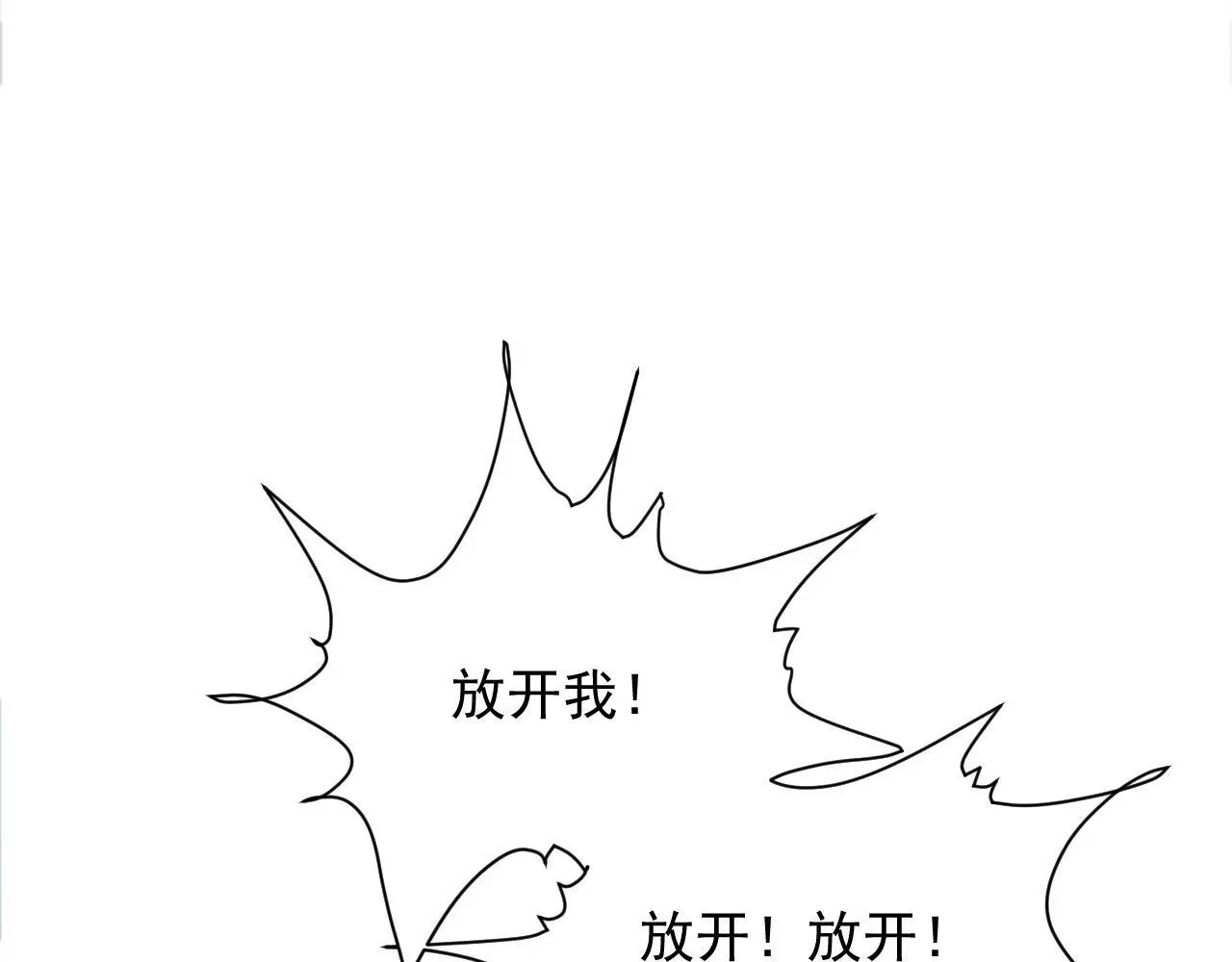 第57话 他吃错药了？26