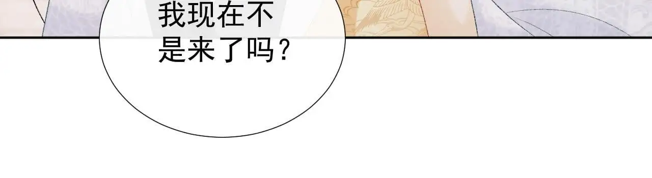 第54话 他长大了！76