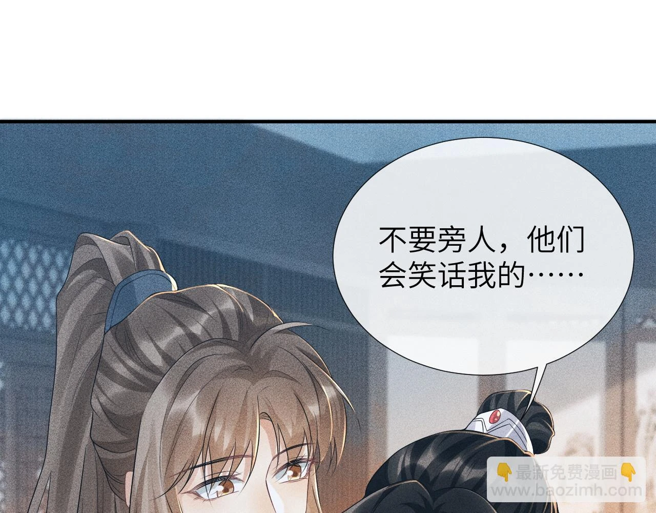 第15话 要你亲自教！65