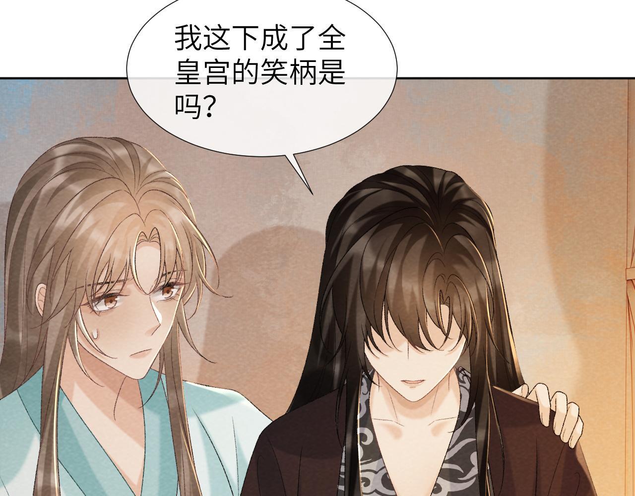 第44话 虚情假意12