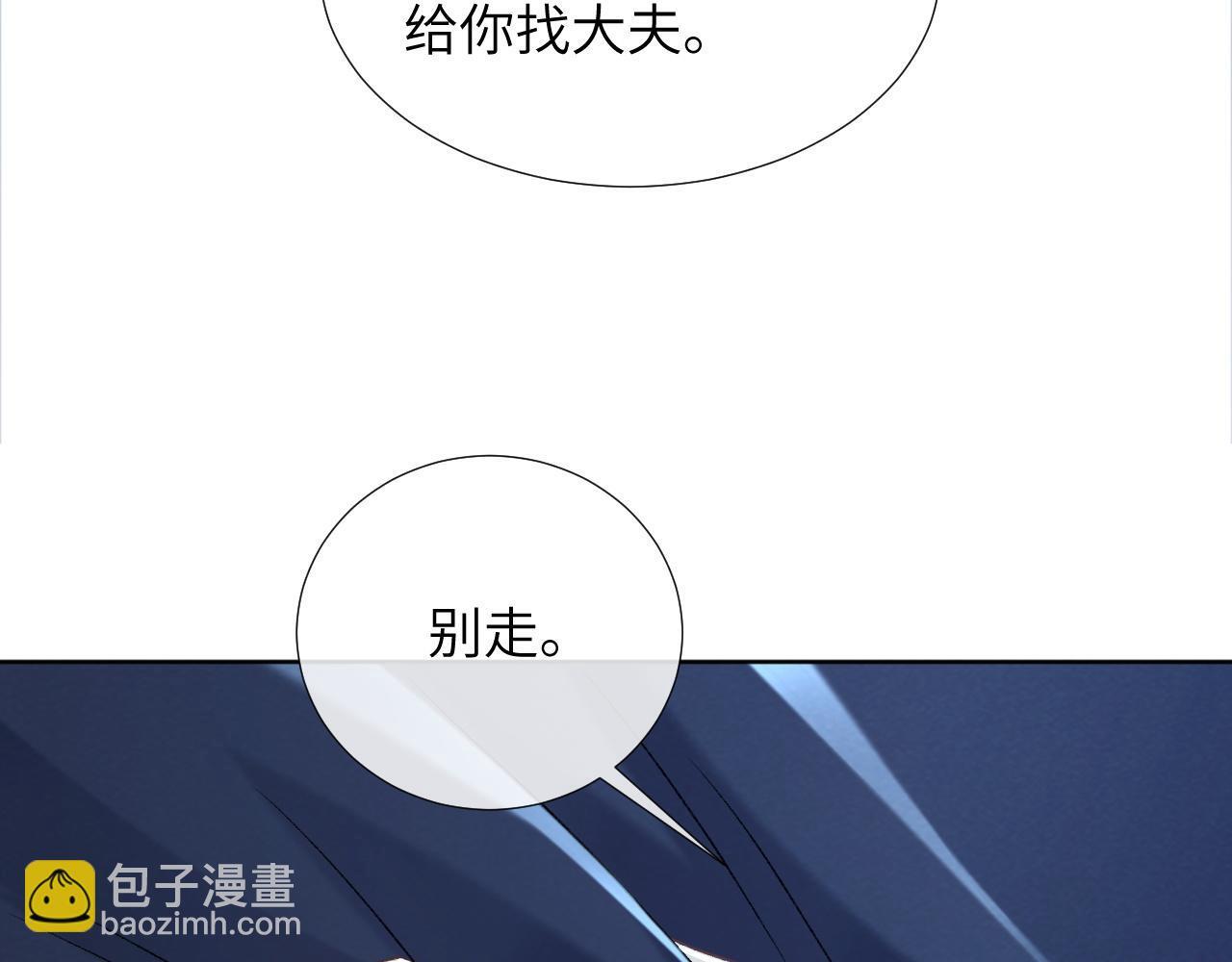 第47话 别出事啊！64