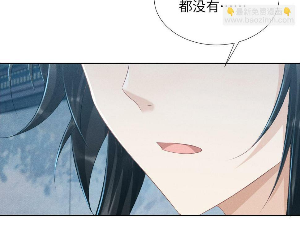 第22话 他的过往77