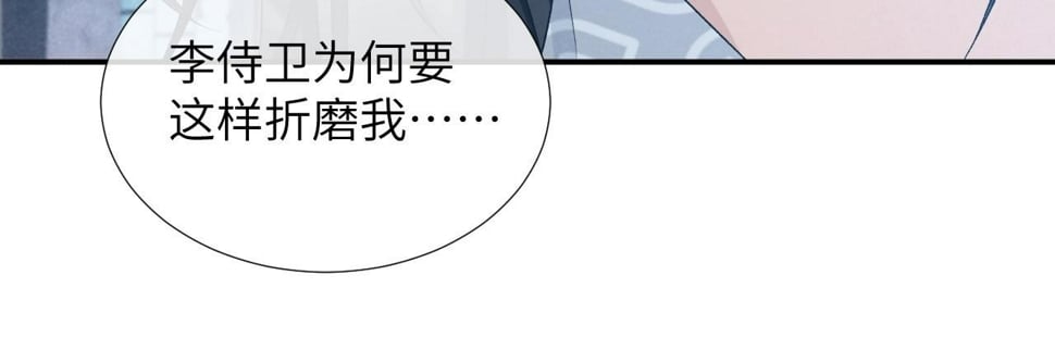 第23话 我陪着你！81