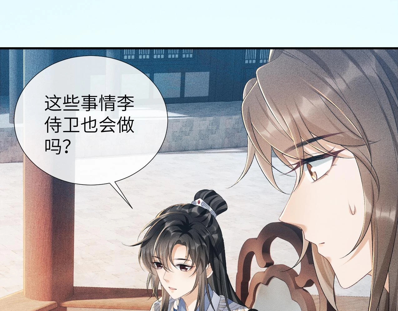 第15话 要你亲自教！17