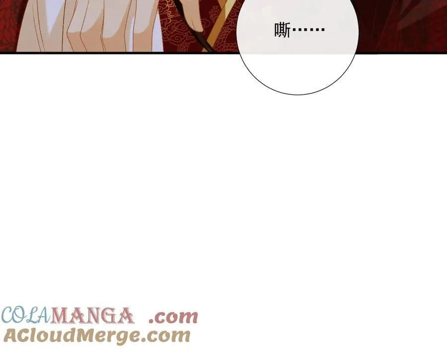 第83话 抵死纠缠18