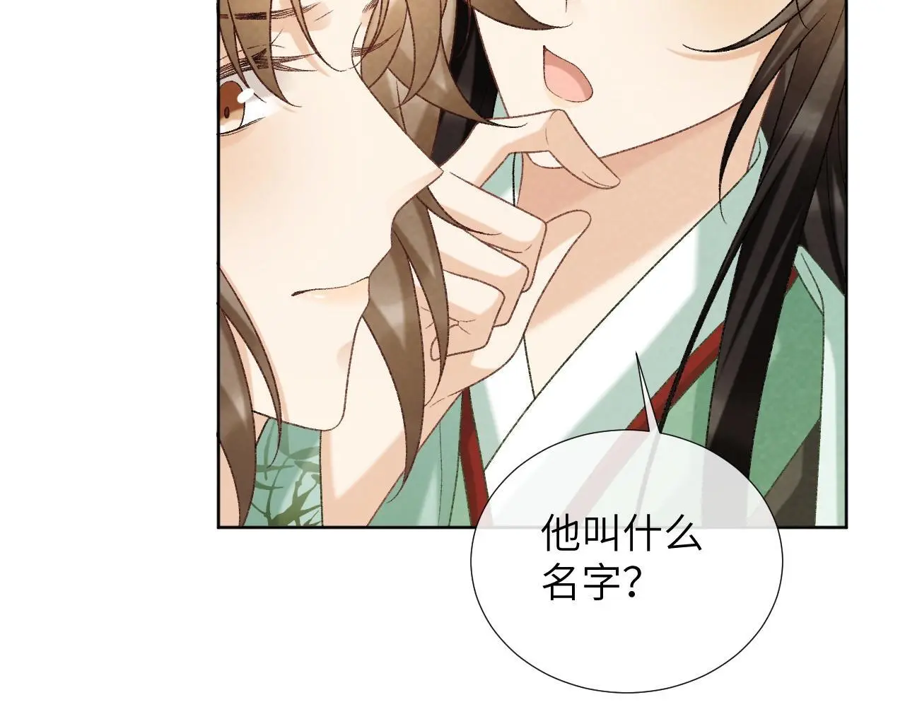 第52话 对他的惩罚82
