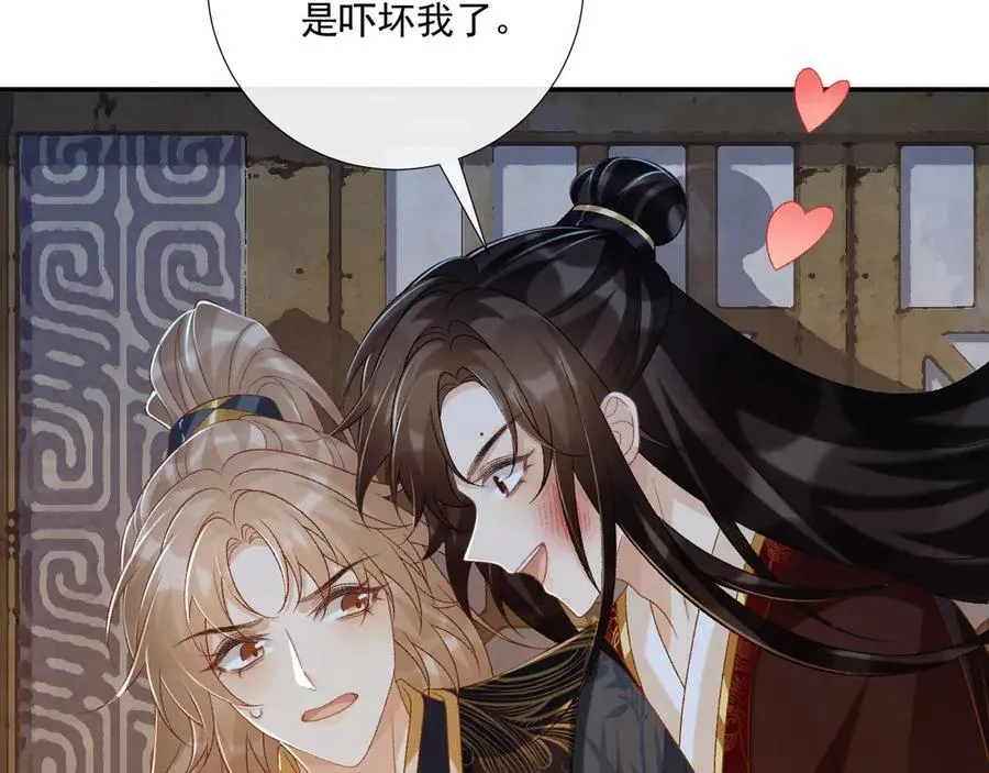 第83话 抵死纠缠49