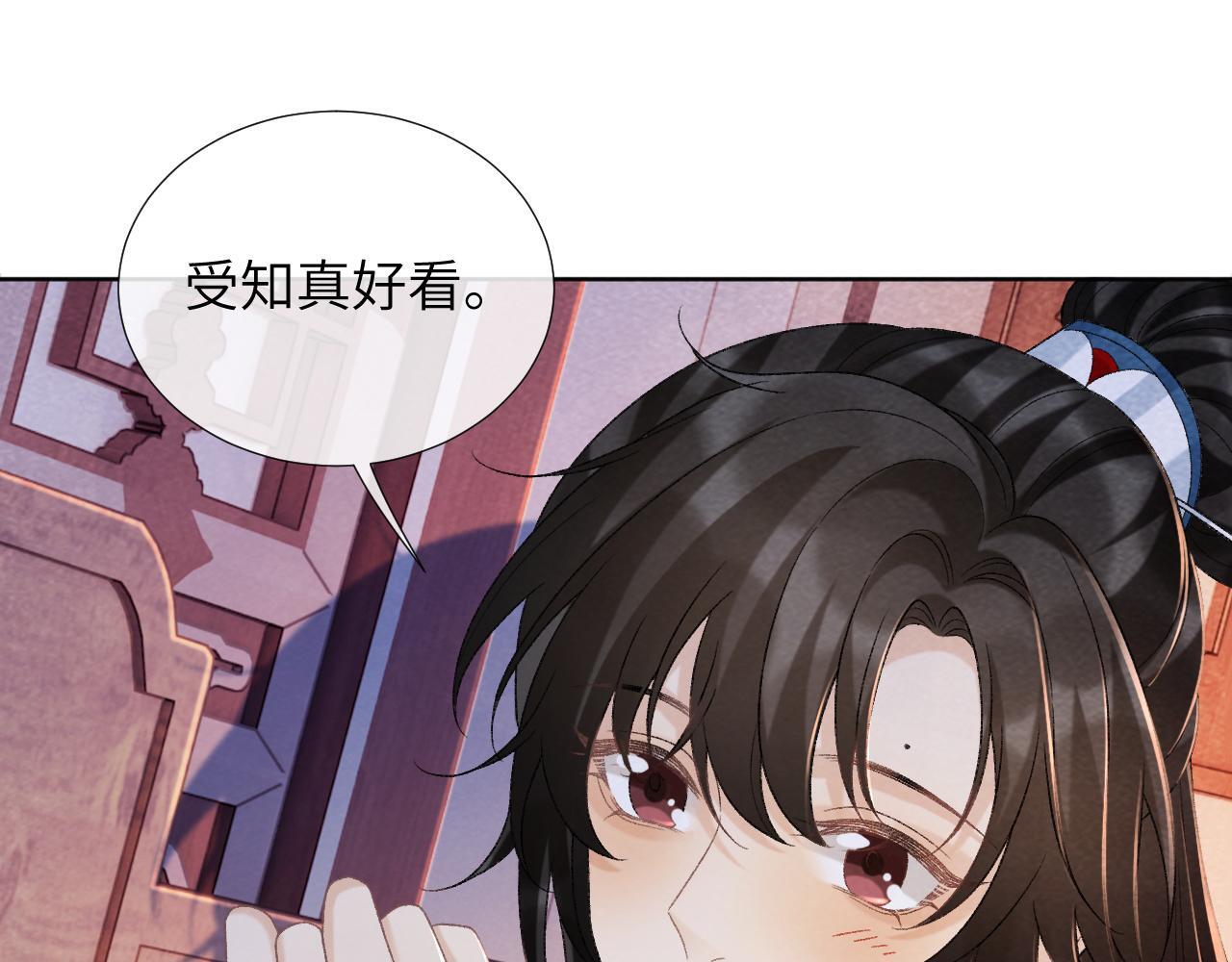 第45话 教教我31