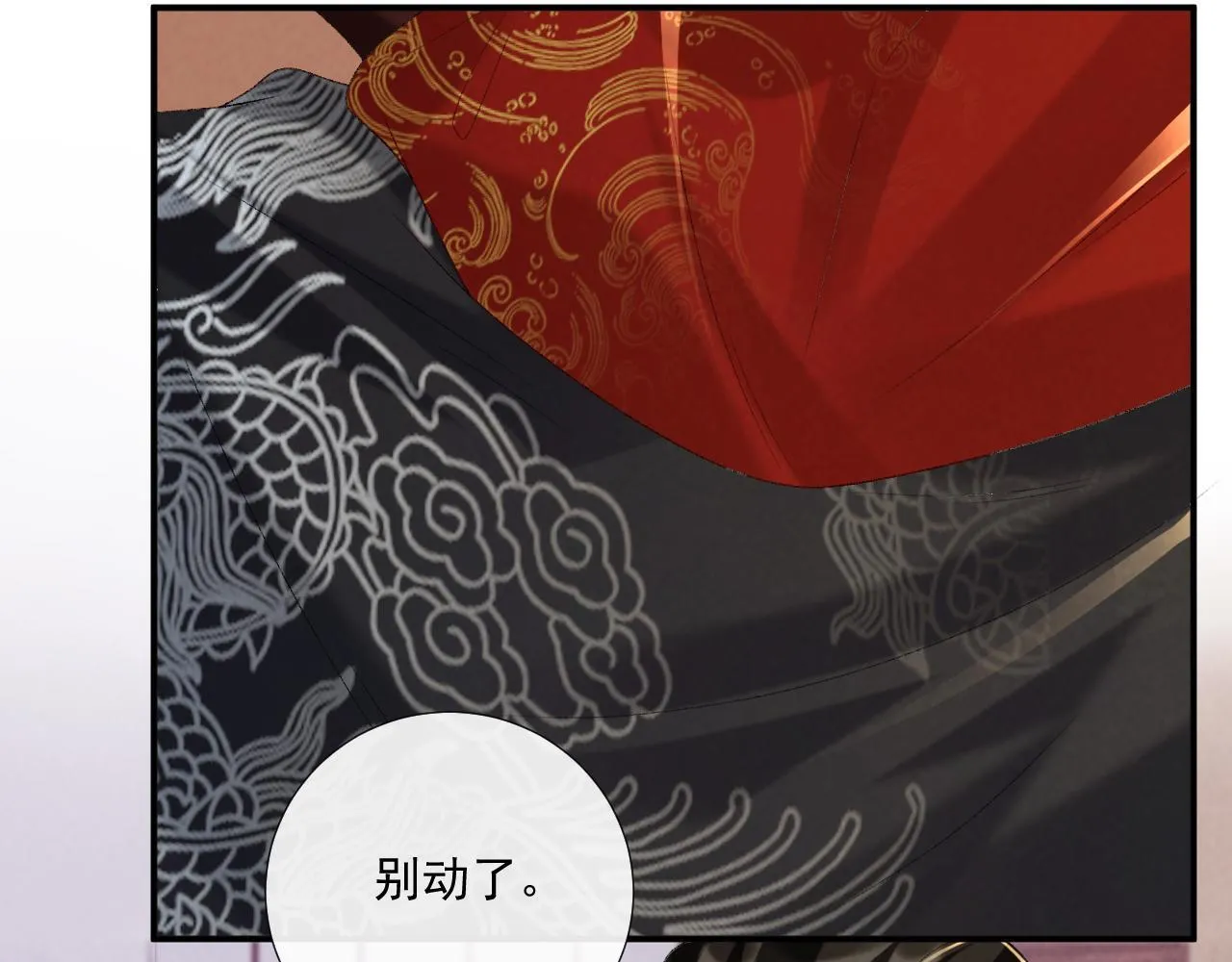 第70话 你到底想怎样？47