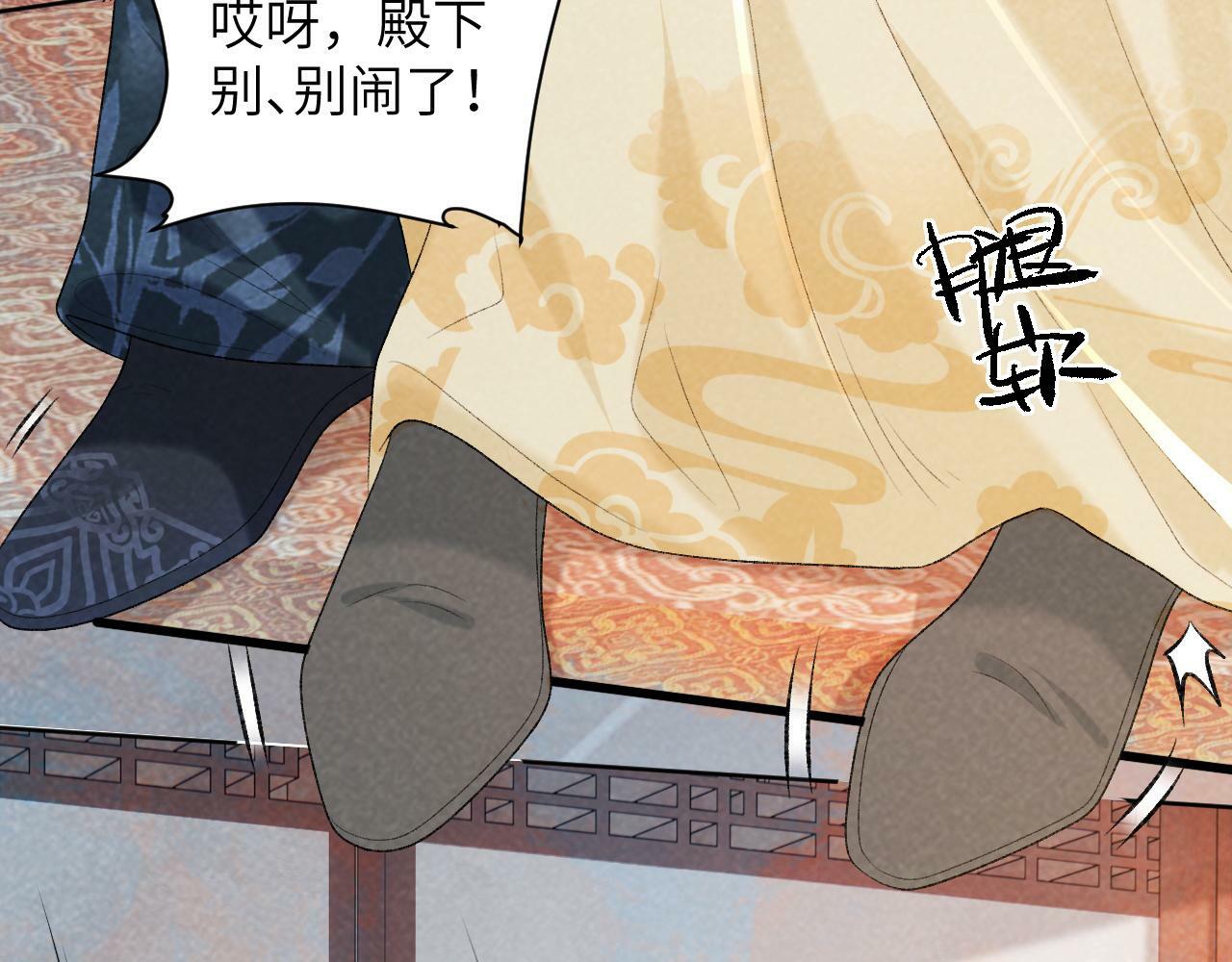 第29话 吃醋？30