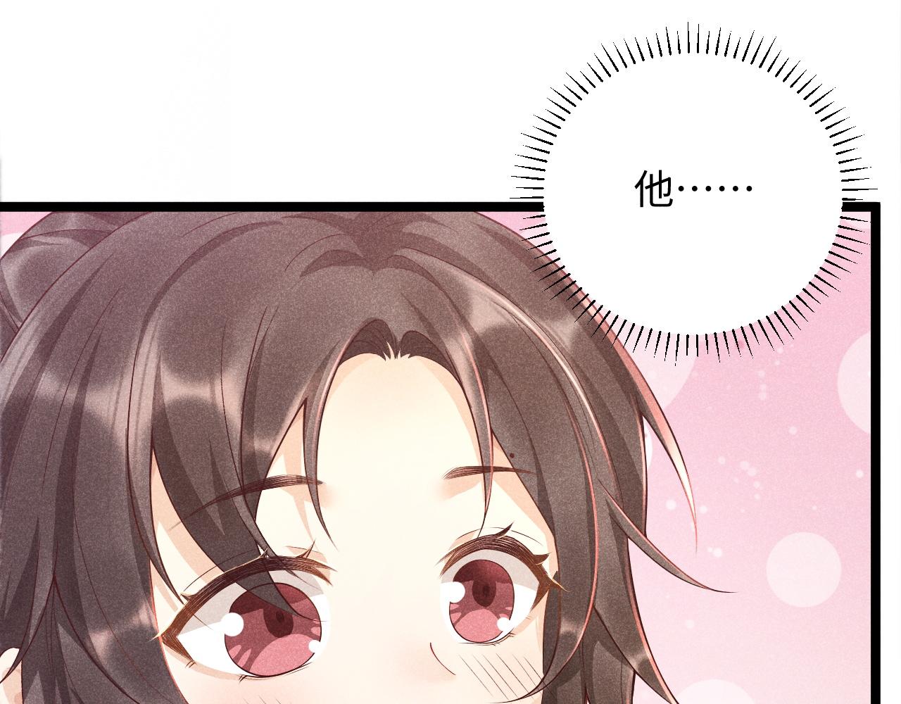 第3话 他是我的。86