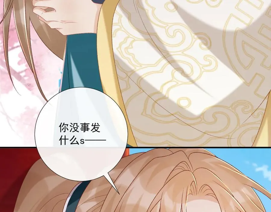 第84话 醋味44