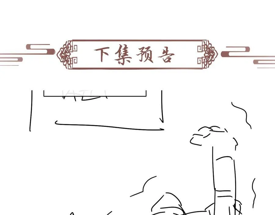 第78话 心机80