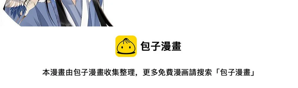 第17话 他的触碰111