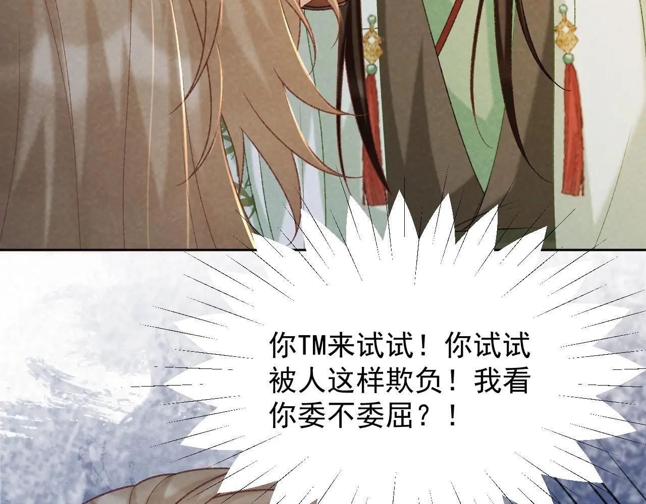 第54话 他长大了！15