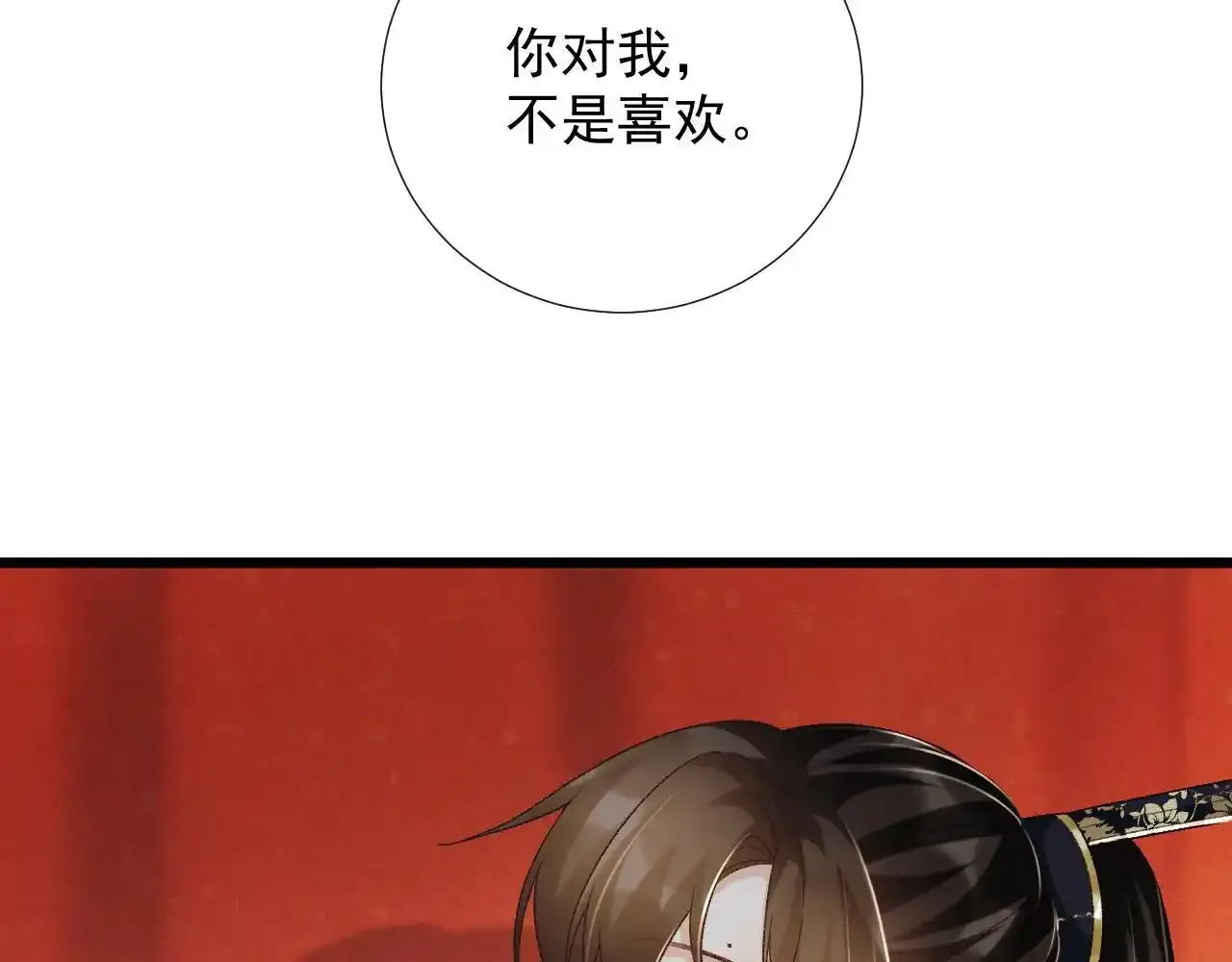 第65话 宝贝心尖尖63