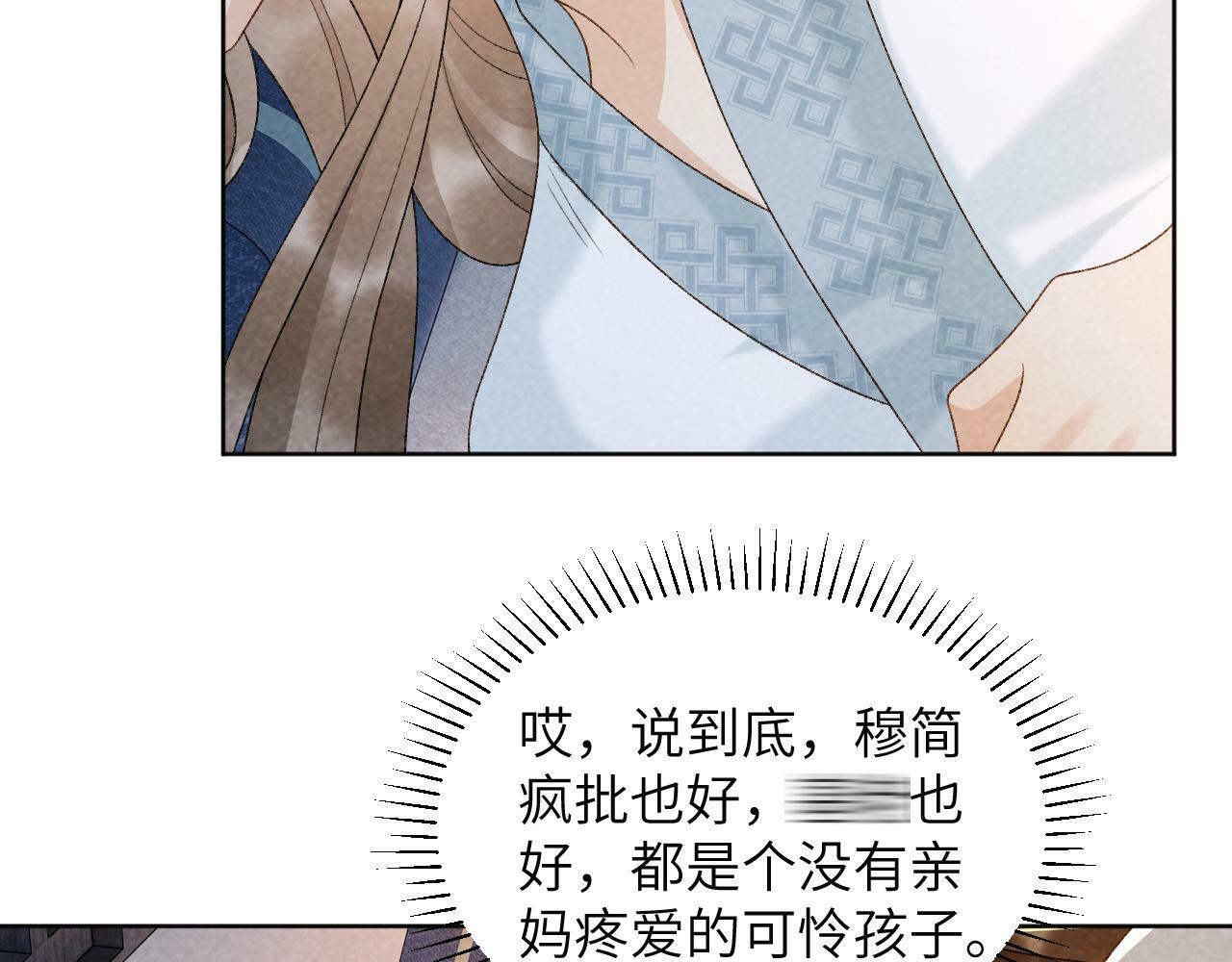 第30话 烈女怕缠郎65