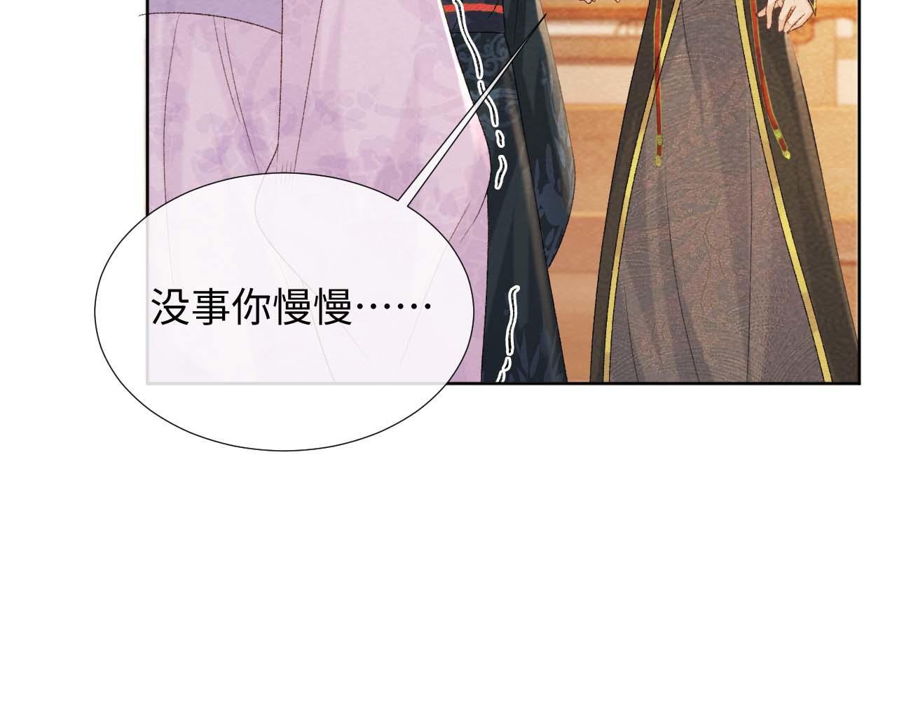 第39话 借刀杀人54