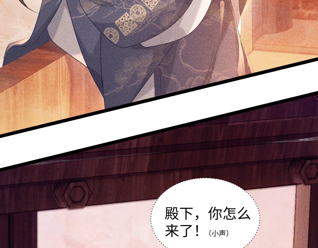 第5话 崽崽求收留~73