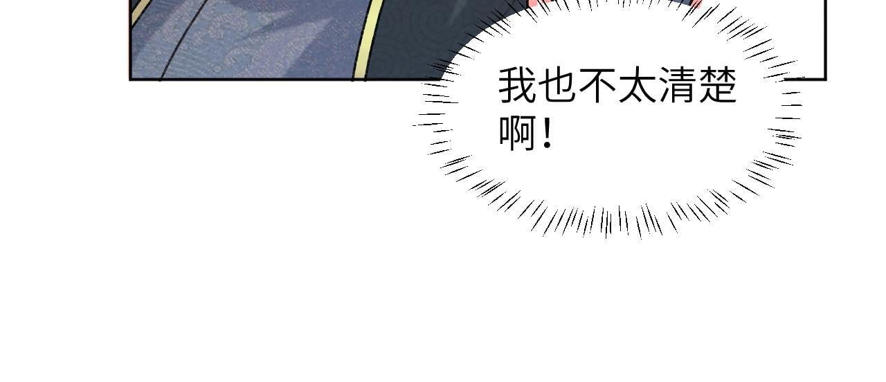 第45话 教教我58