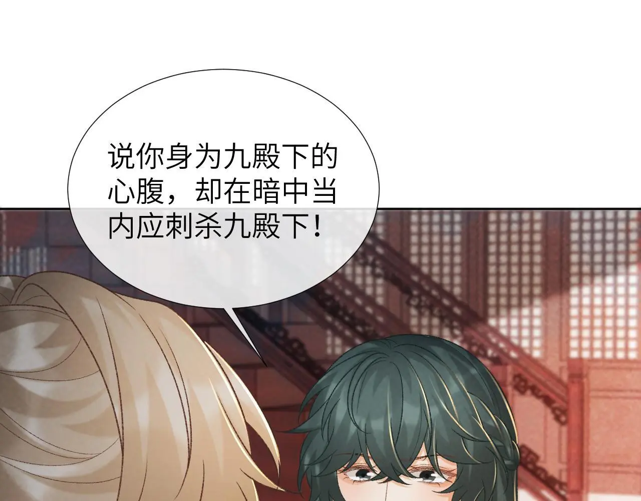 第51话 别想逃离我！4