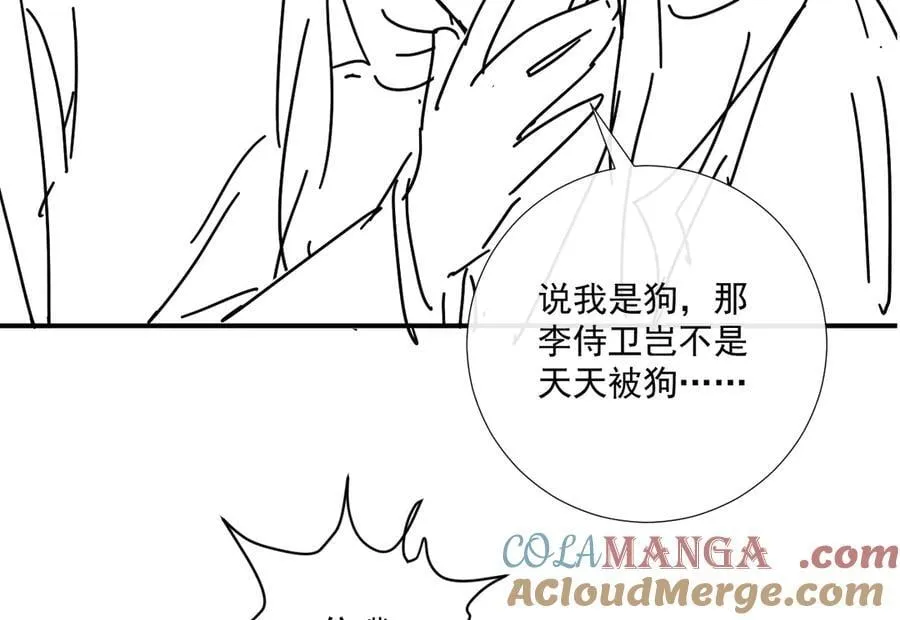 第83话 抵死纠缠78