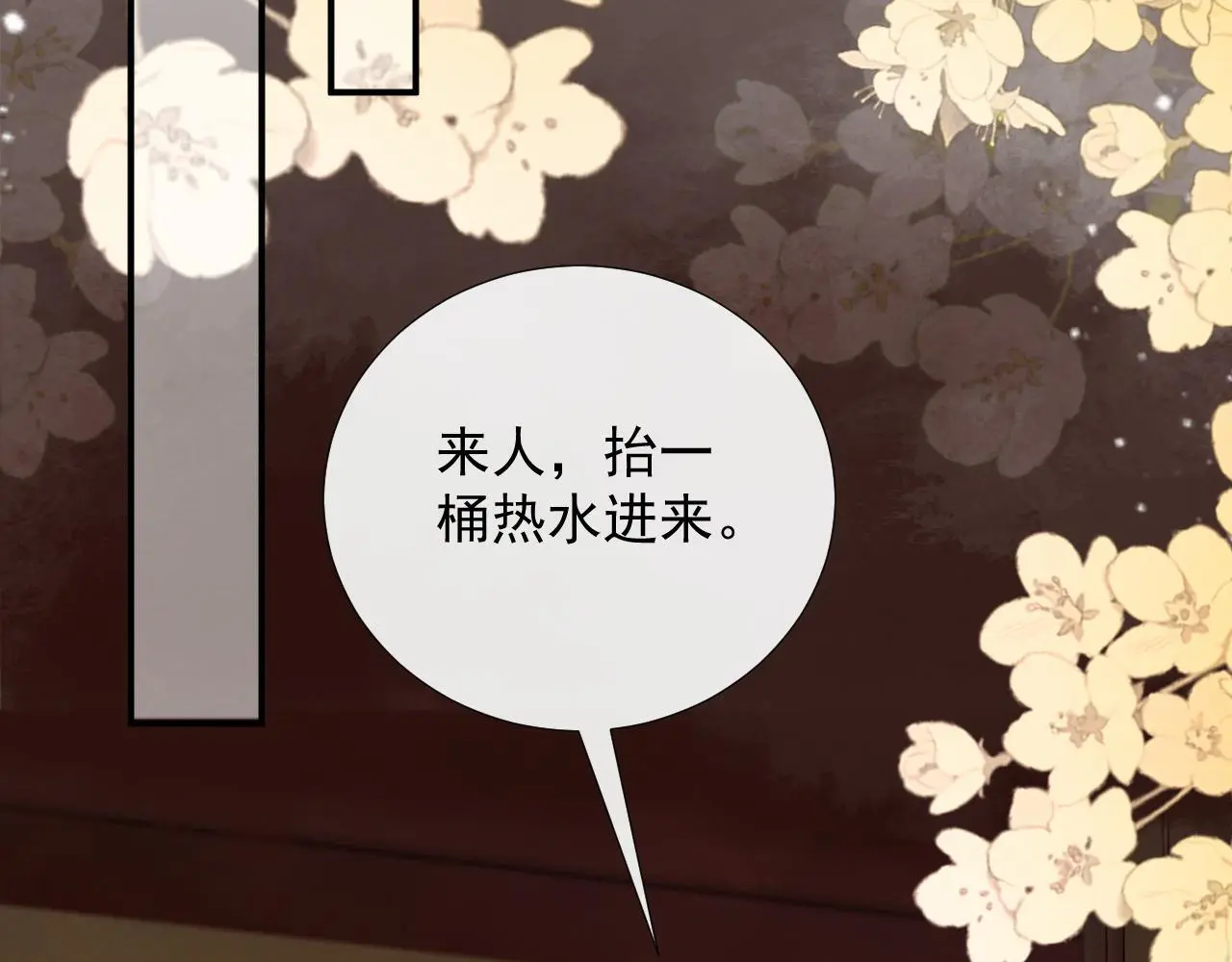 第62话 让我开心。54