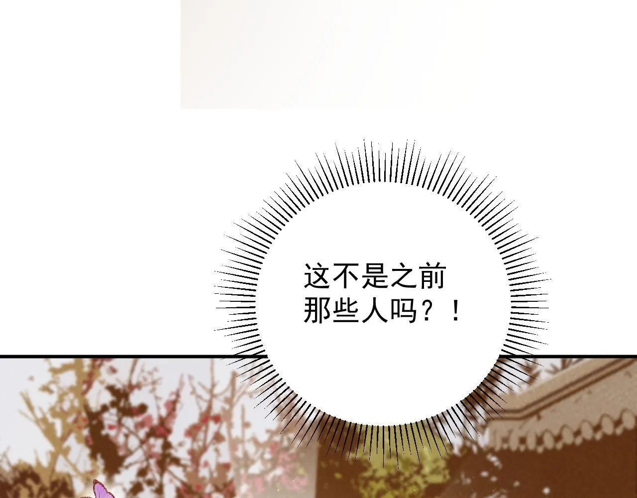 第64话 你在耍我？68