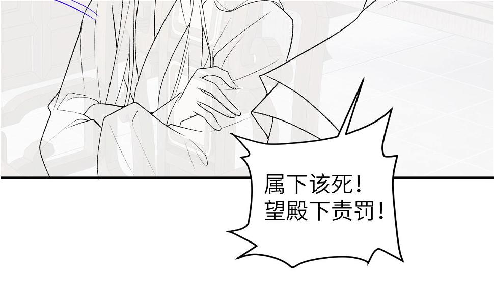第17话 他的触碰109