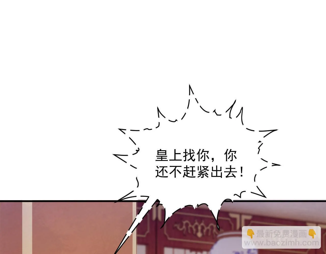 第69话 换装54