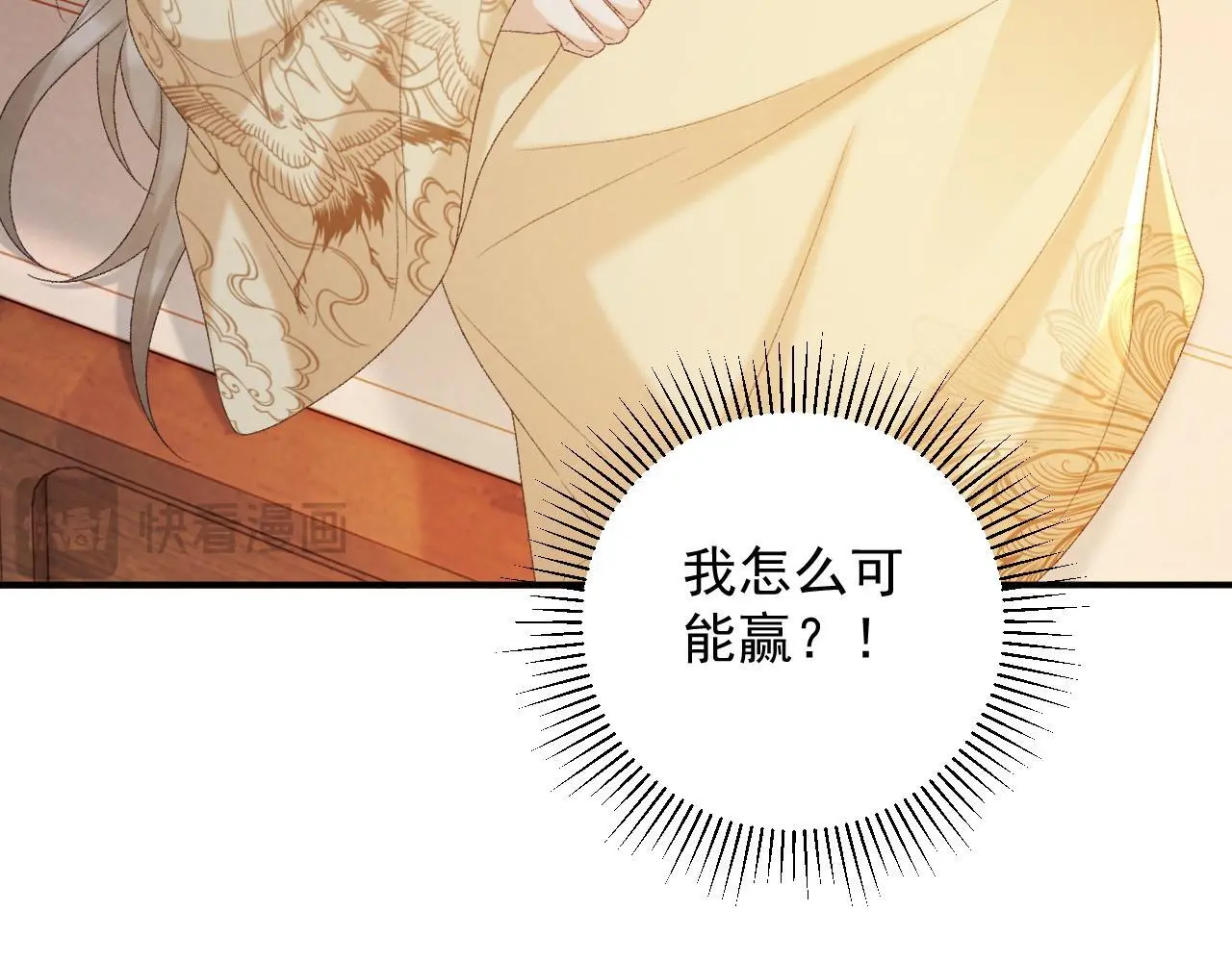 第61话 求饶20
