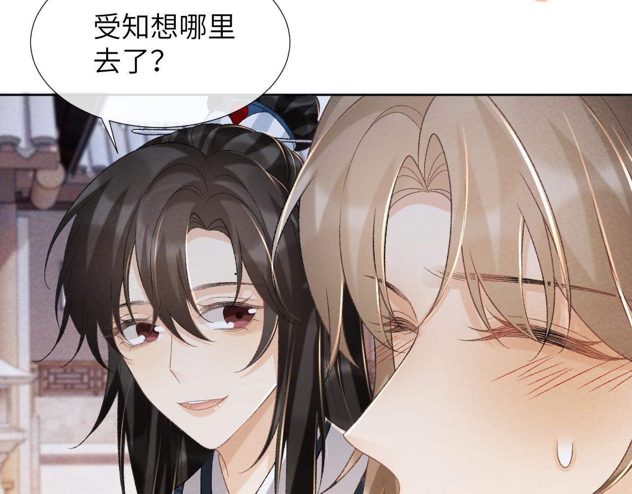 第46话 遇刺41