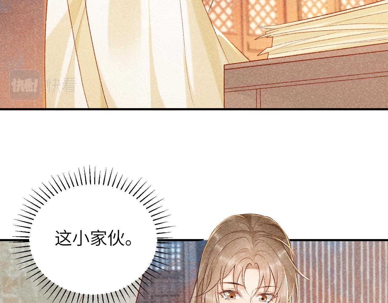 第11话 找到出路啦！15