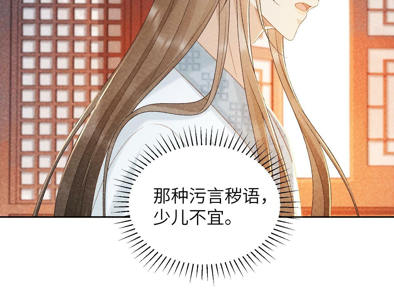 第31话 恐吓信70